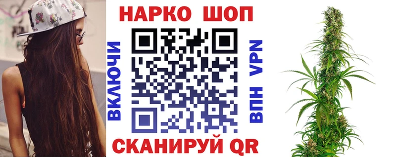 Где можно купить наркотики Липецк Амфетамин Мефедрон ГАШИШ Каннабис