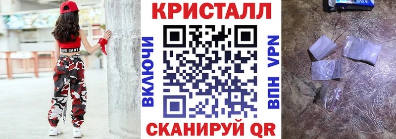 АМФ Розовый Липецк