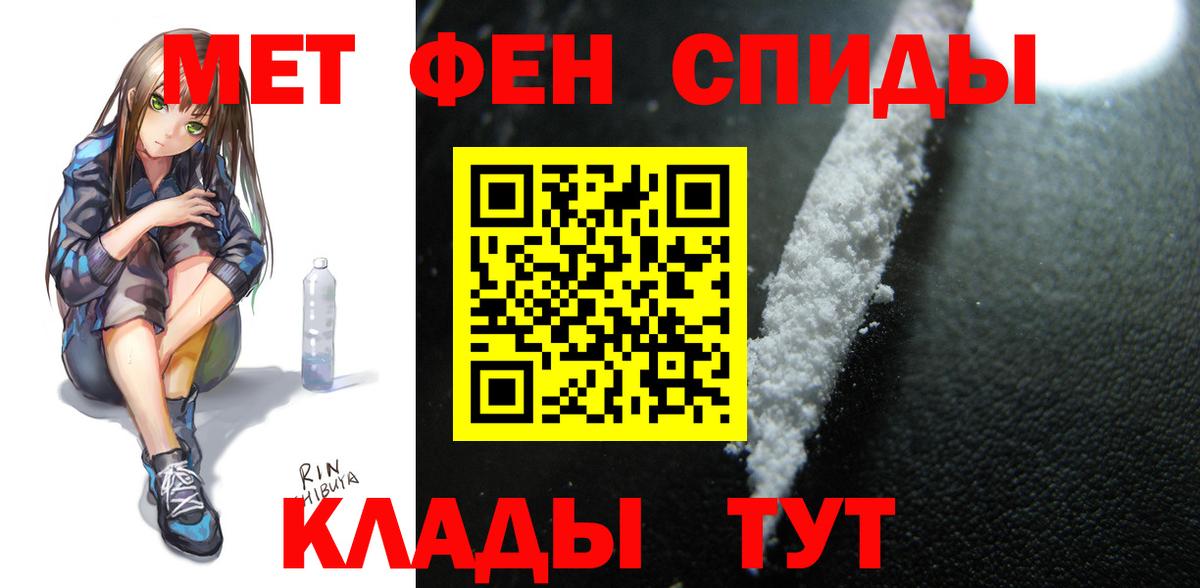 Липецк  АМФ VHQ  Амфетамин  Вход с VPN  Amphetamine 