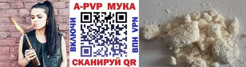 A PVP Crystall Липецк