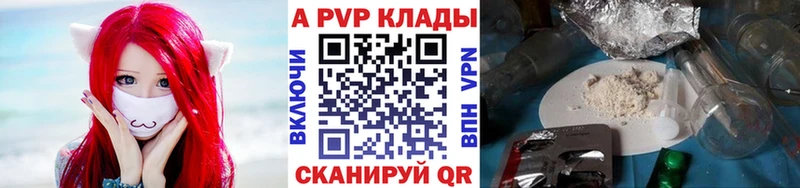 A PVP крисы CK  даркнет состав  Липецк  где можно купить наркотик 