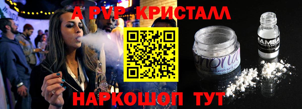 Cocaine  ЭКСТАЗИ  Меф   Вход с VPN  Липецк  Канабис  Гашиш 