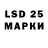 Марки NBOMe 1,8мг Alfa Deimos