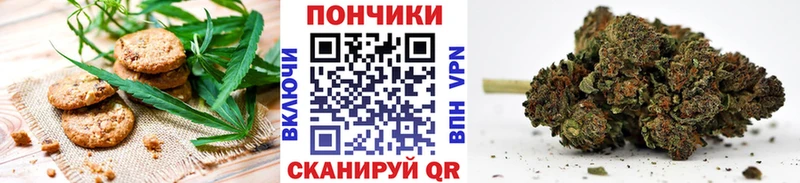 Печенье с ТГК марихуана  Липецк 