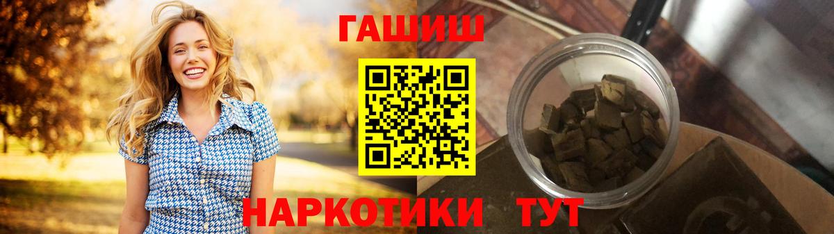 ГАШ убойный Липецк