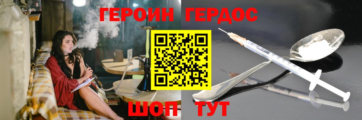  КОКАИН Липецк