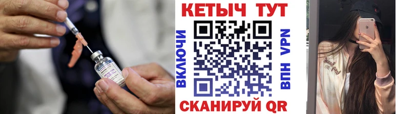 Кетамин ketamine  где купить наркоту  Липецк 