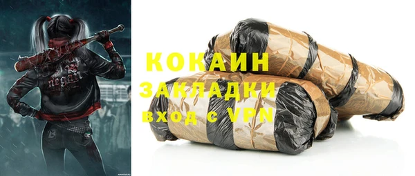 мескалин Абинск