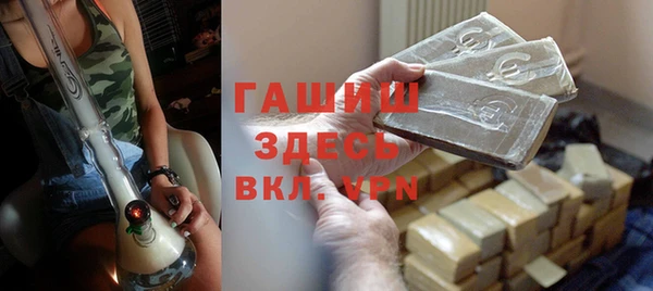 синтетический гашиш Абдулино