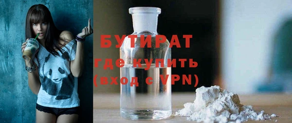 мескалин Абинск