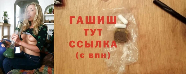 мескалин Абинск