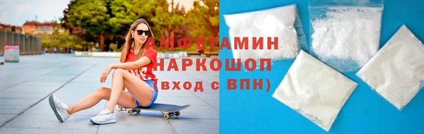 синтетический гашиш Абдулино