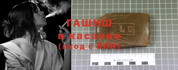 синтетический гашиш Абдулино