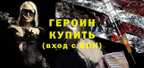 синтетический гашиш Абдулино