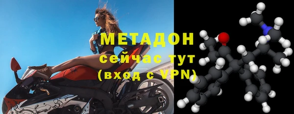 синтетический гашиш Абдулино