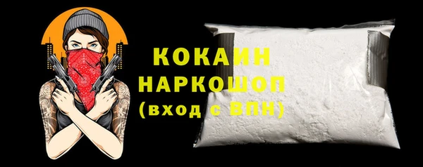 мескалин Абинск