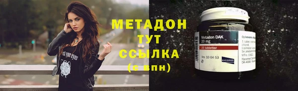 мескалин Абинск