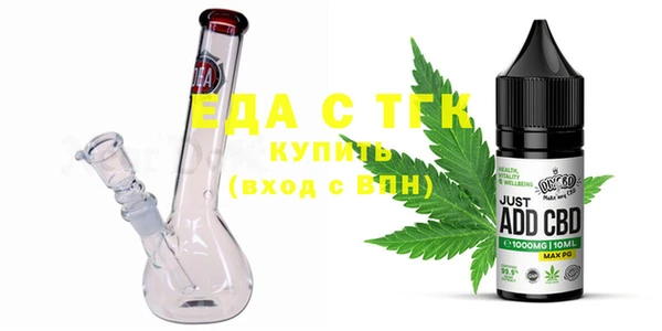 синтетический гашиш Абдулино