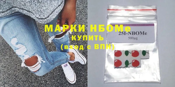 мескалин Абинск