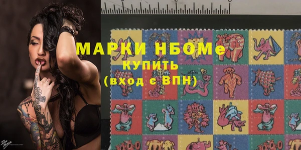 синтетический гашиш Абдулино