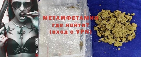 синтетический гашиш Абдулино