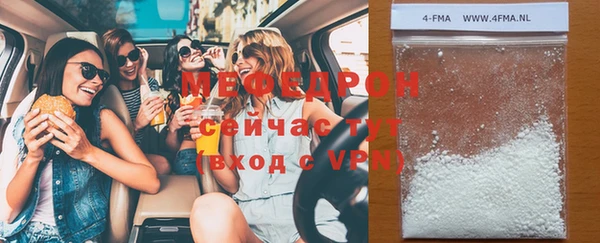 мескалин Абинск