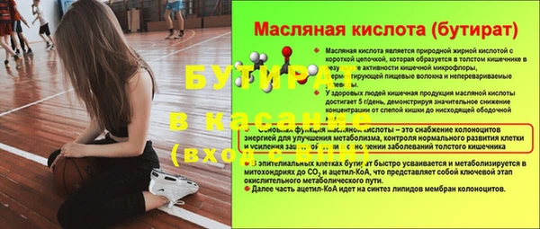 мефедрон мука Ладушкин