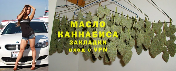 мескалин Абинск