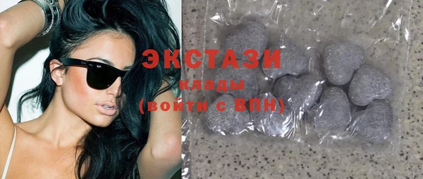 синтетический гашиш Абдулино
