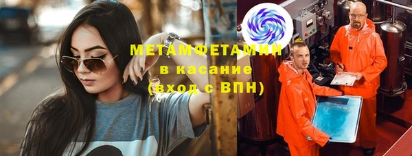 мефедрон мука Ладушкин