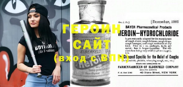 мескалин Абинск