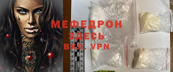 мескалин Абинск