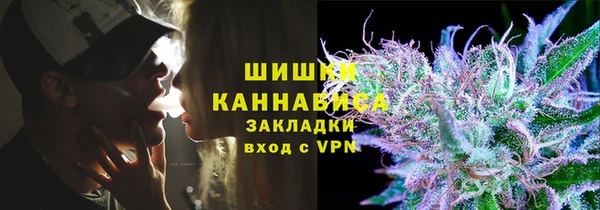 мескалин Абинск