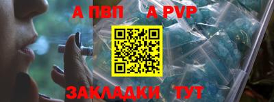 MESCALINE Иваново