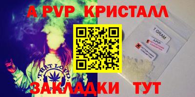 спиды Ивантеевка