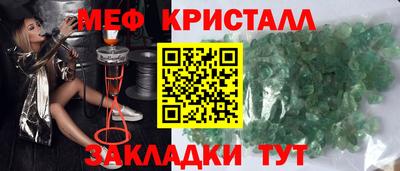 MESCALINE Иваново