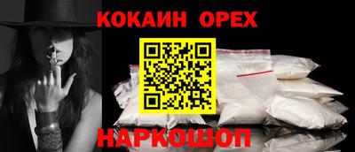 спиды Ивантеевка