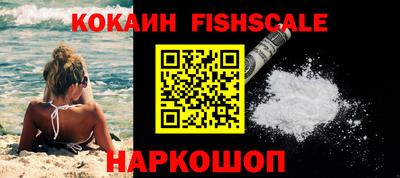MESCALINE Иваново