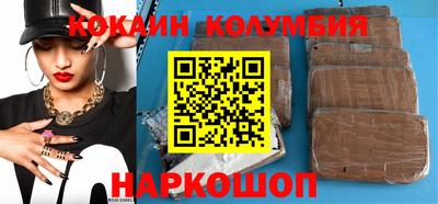 спиды Ивантеевка