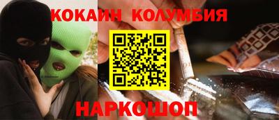 MESCALINE Иваново