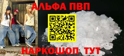 гашишное масло Ижевск