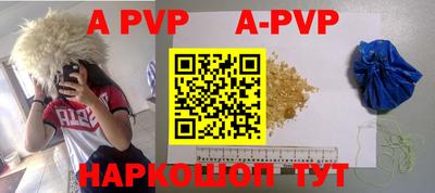MESCALINE Иваново