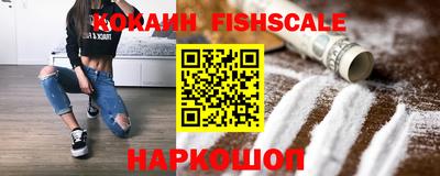 MESCALINE Иваново