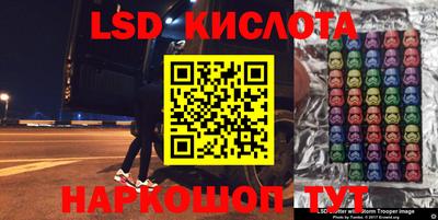 спиды Ивантеевка