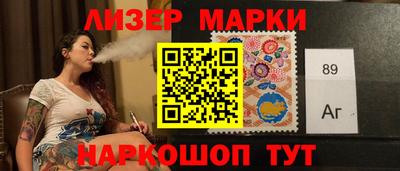 спиды Ивантеевка