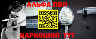 MESCALINE Иваново