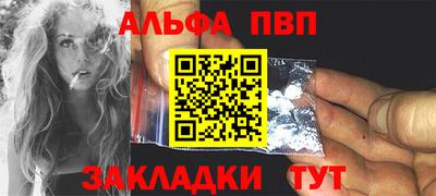 MESCALINE Иваново