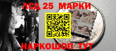 спиды Ивантеевка