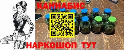 гашишное масло Ижевск
