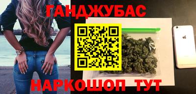 MESCALINE Иваново